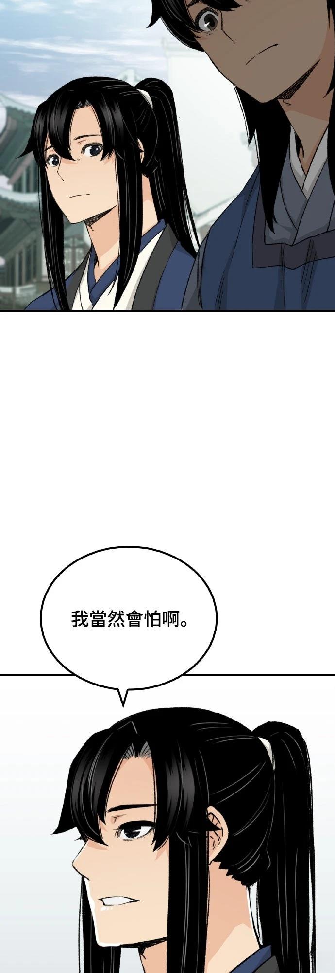 第62话29