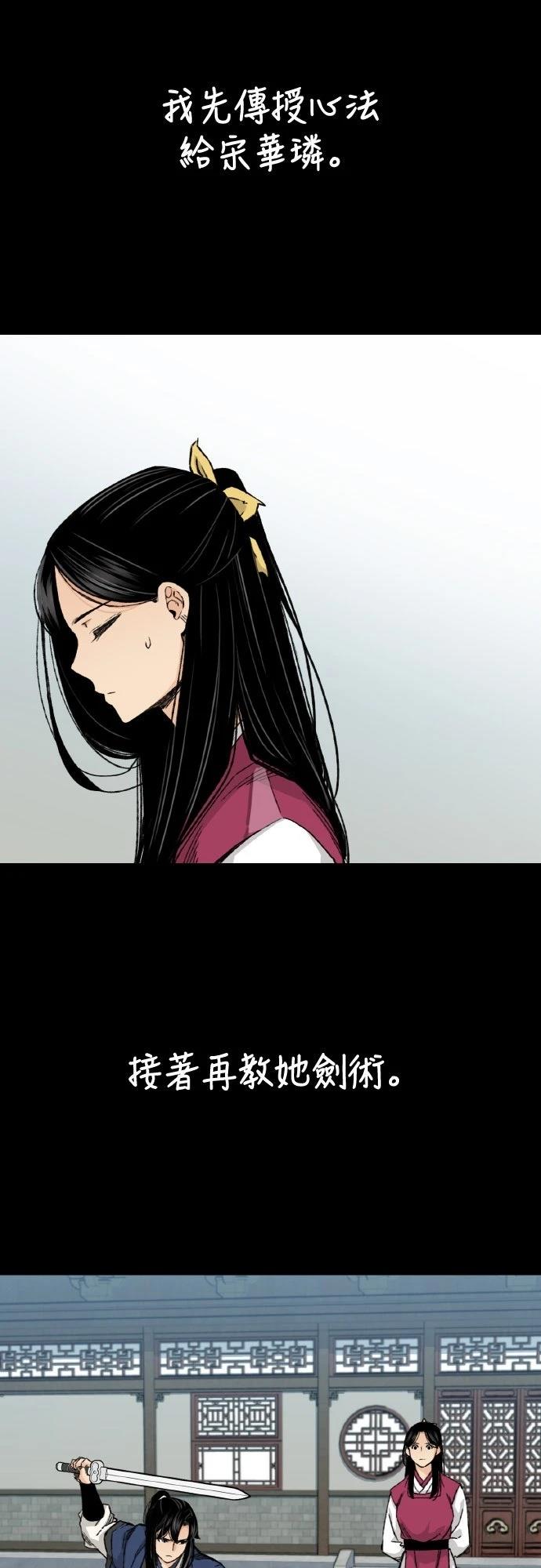 第62话3