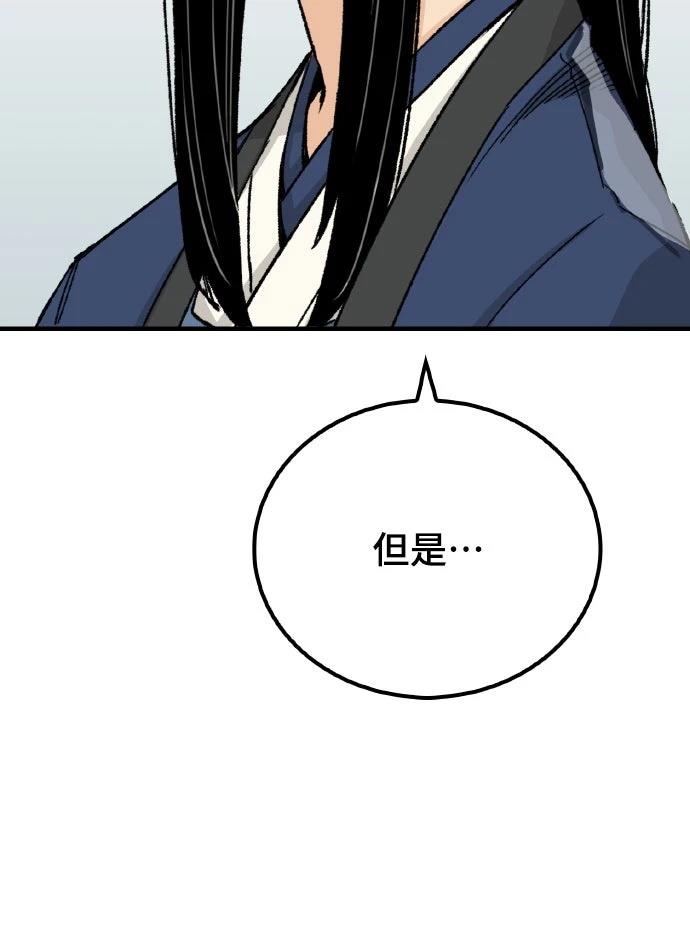 第62话30