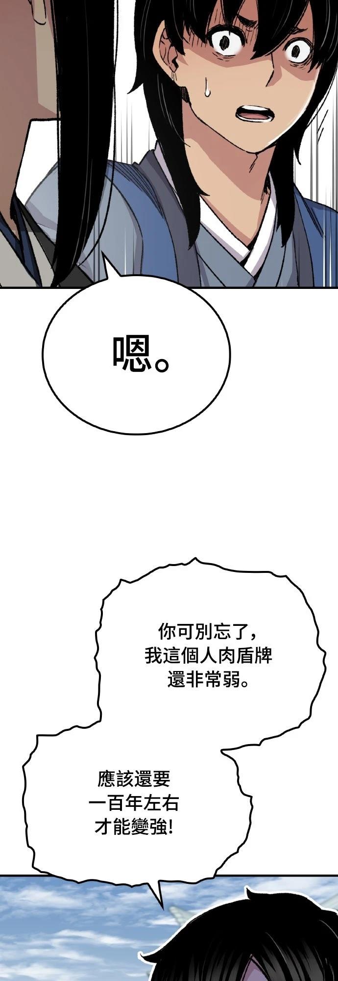 第62话33
