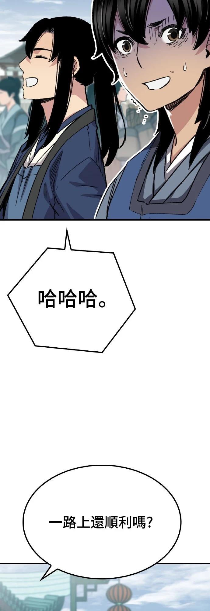 第62话34