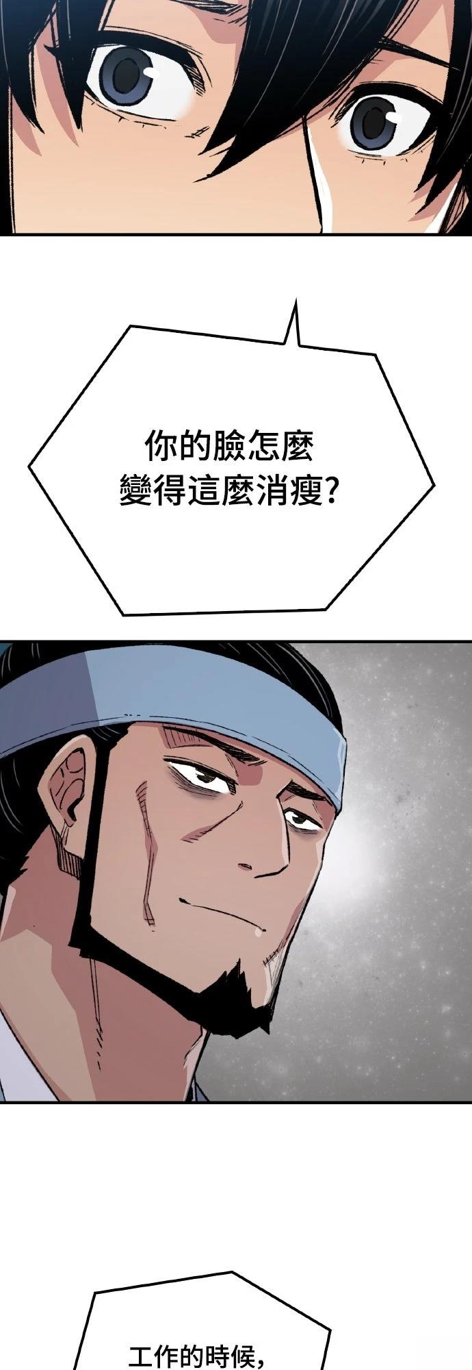 第62话37