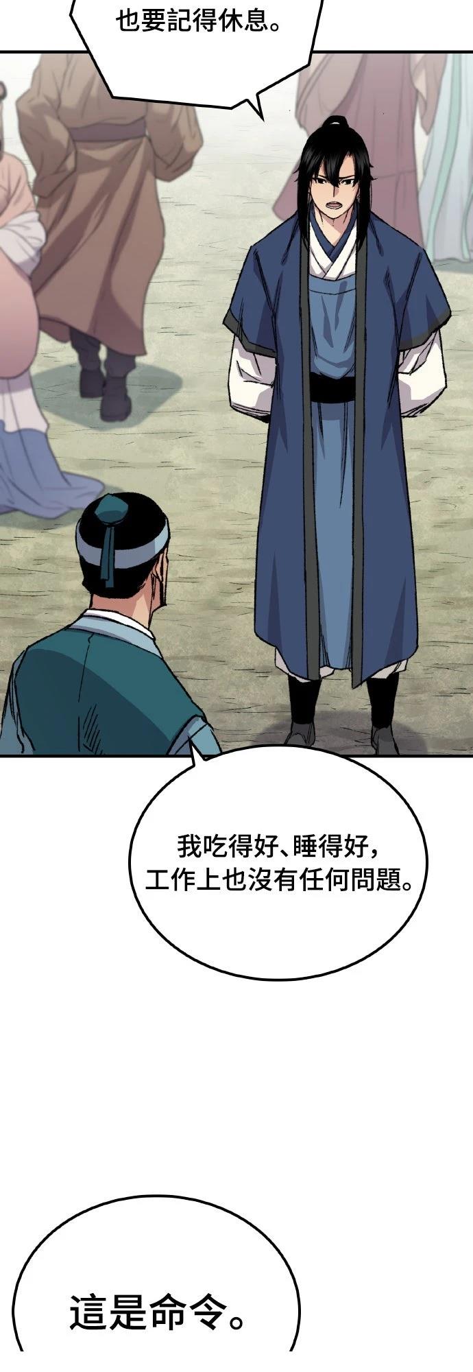 第62话38