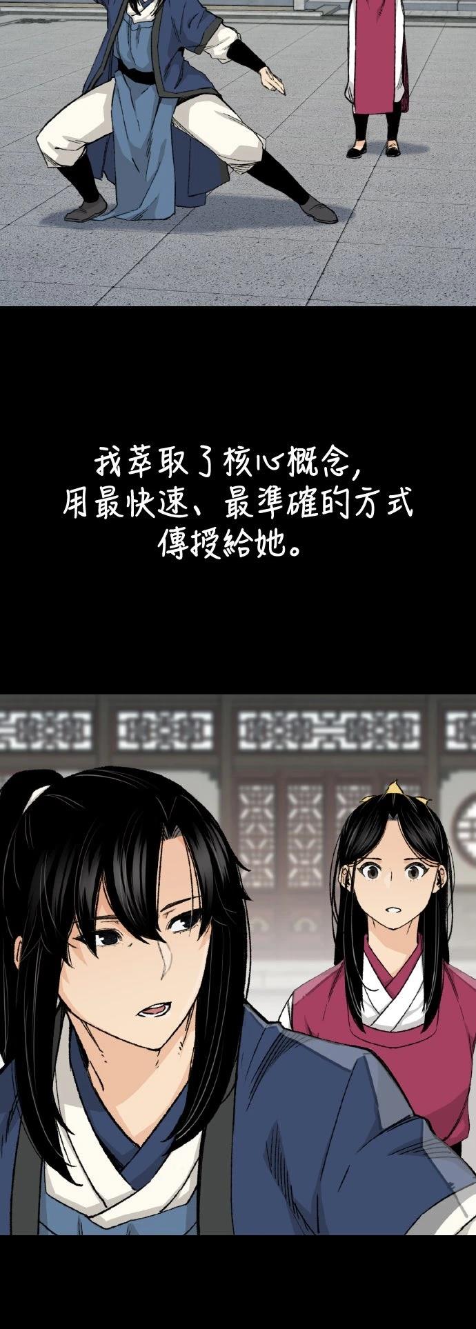 第62话4