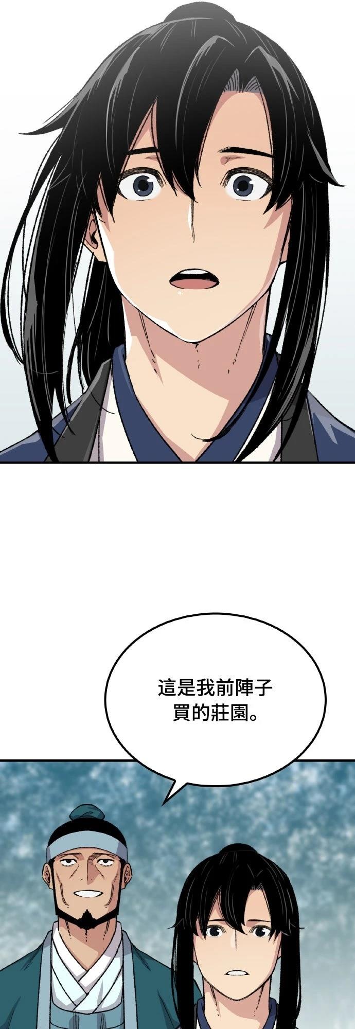 第62话43
