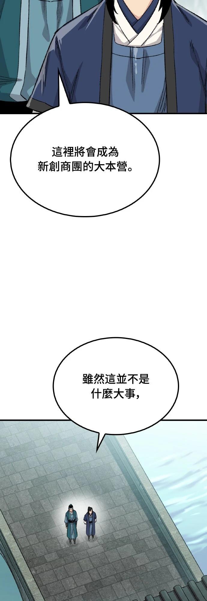 第62话44