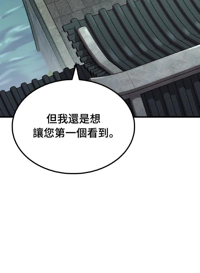 第62话45