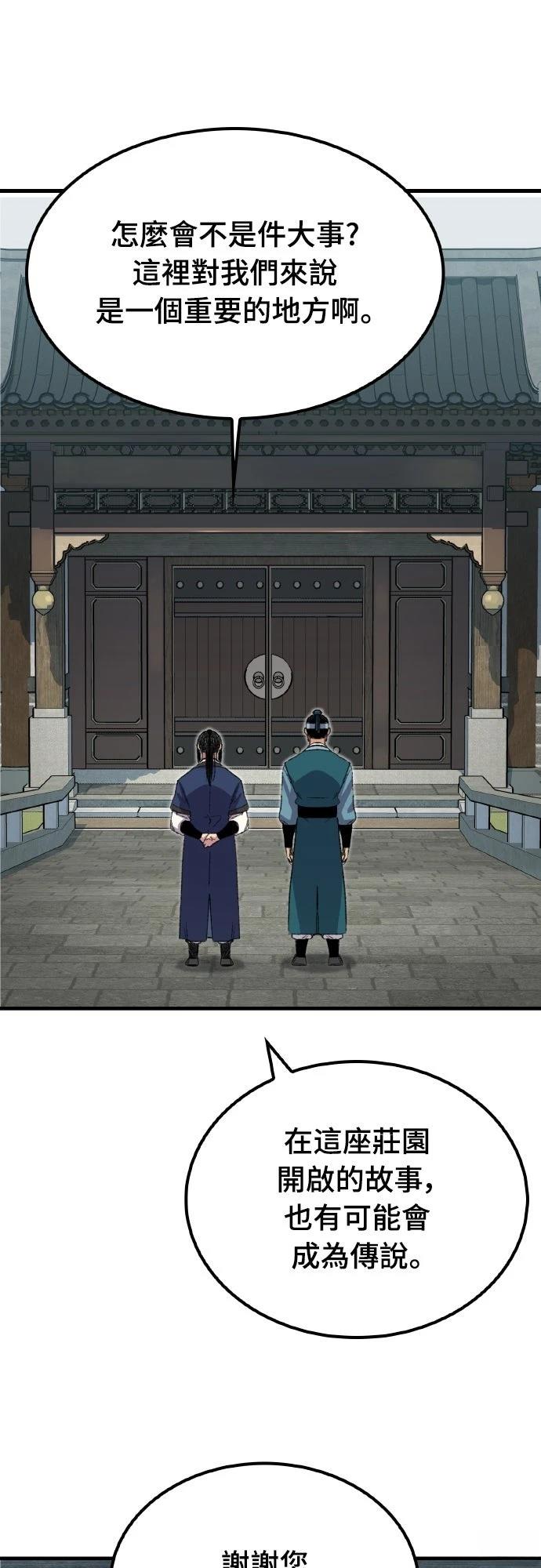 第62话46