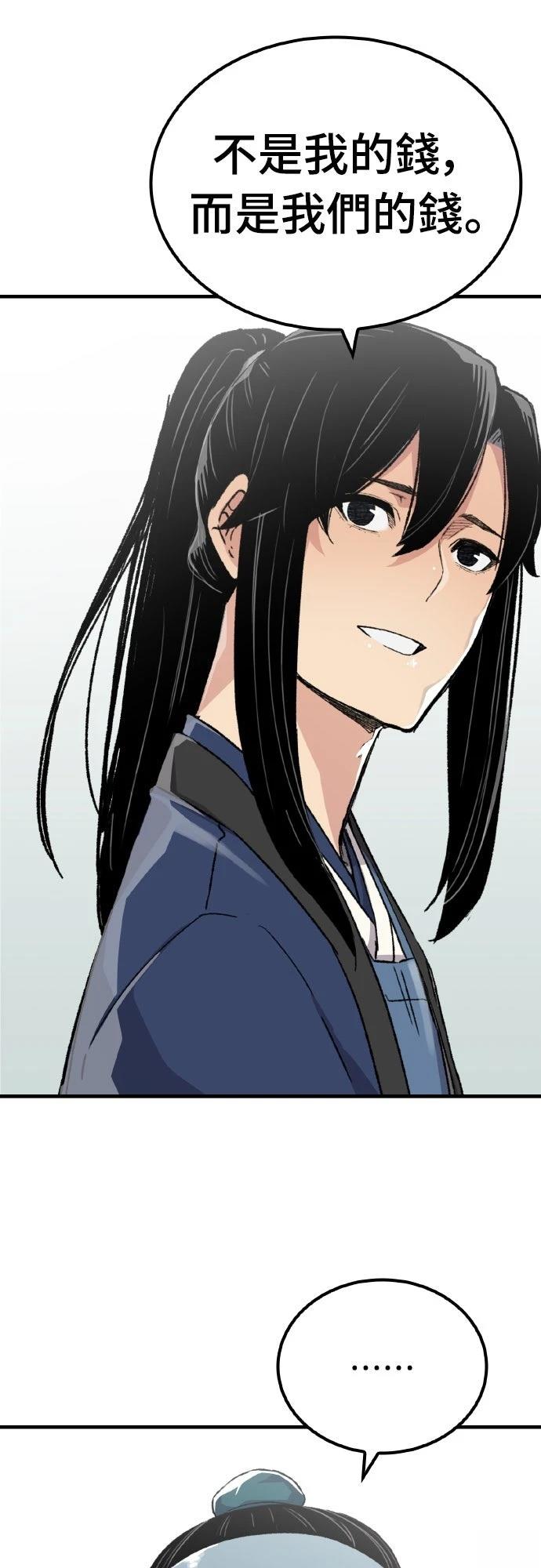 第62话49