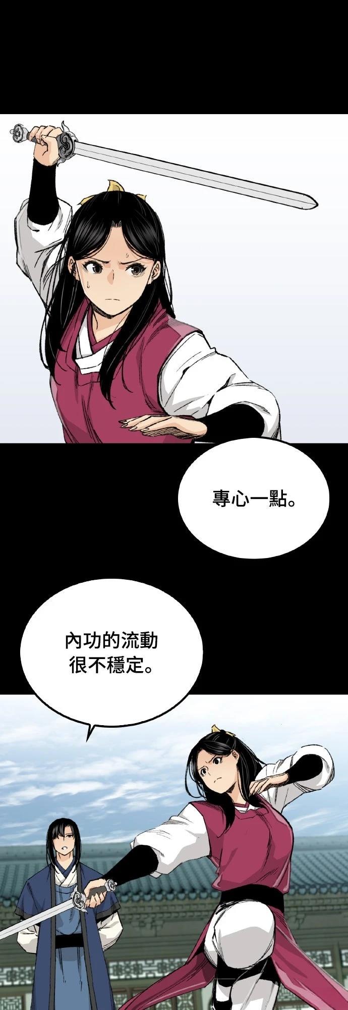 第62话5