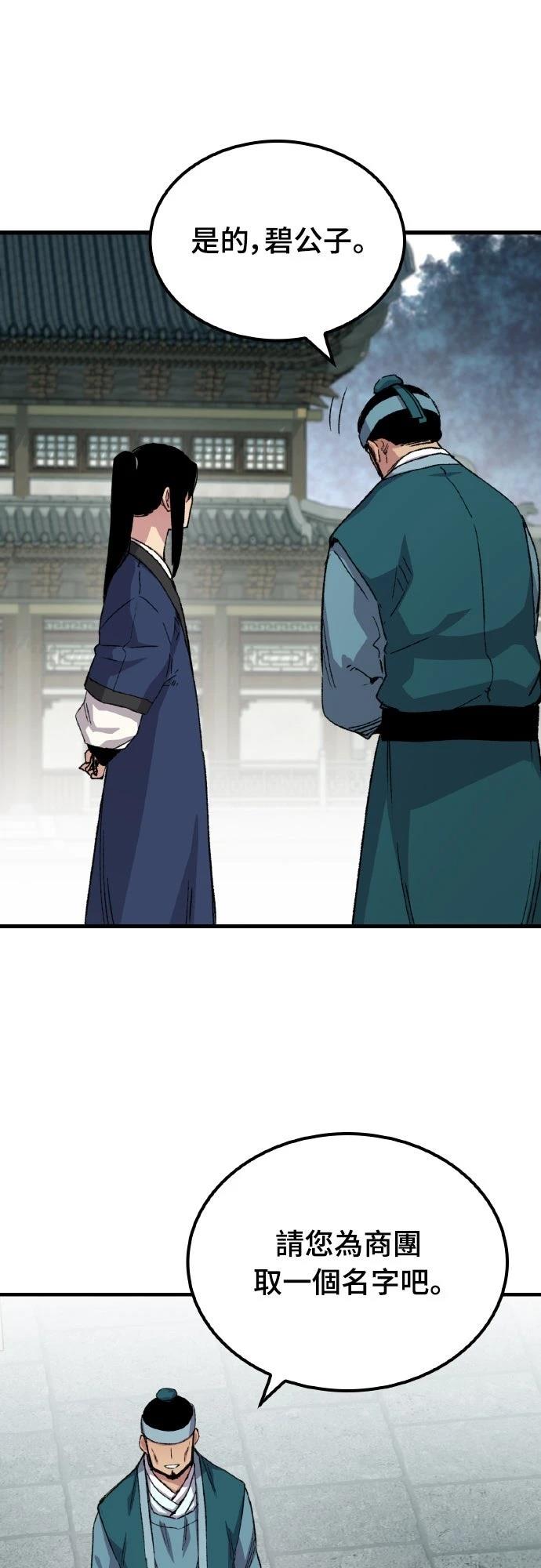 第62话51