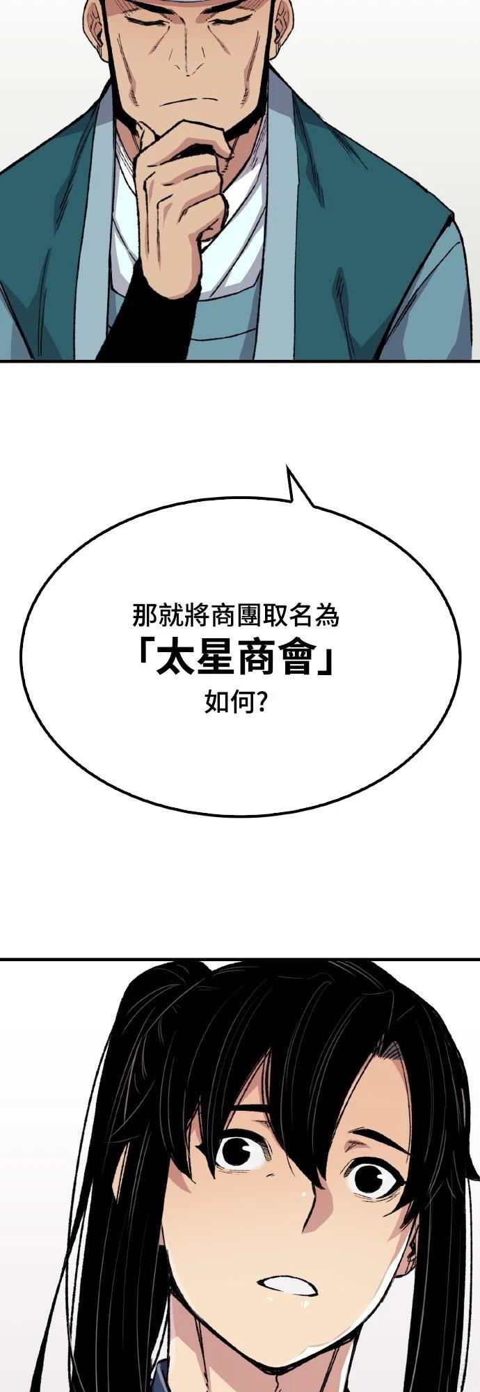 第62话53