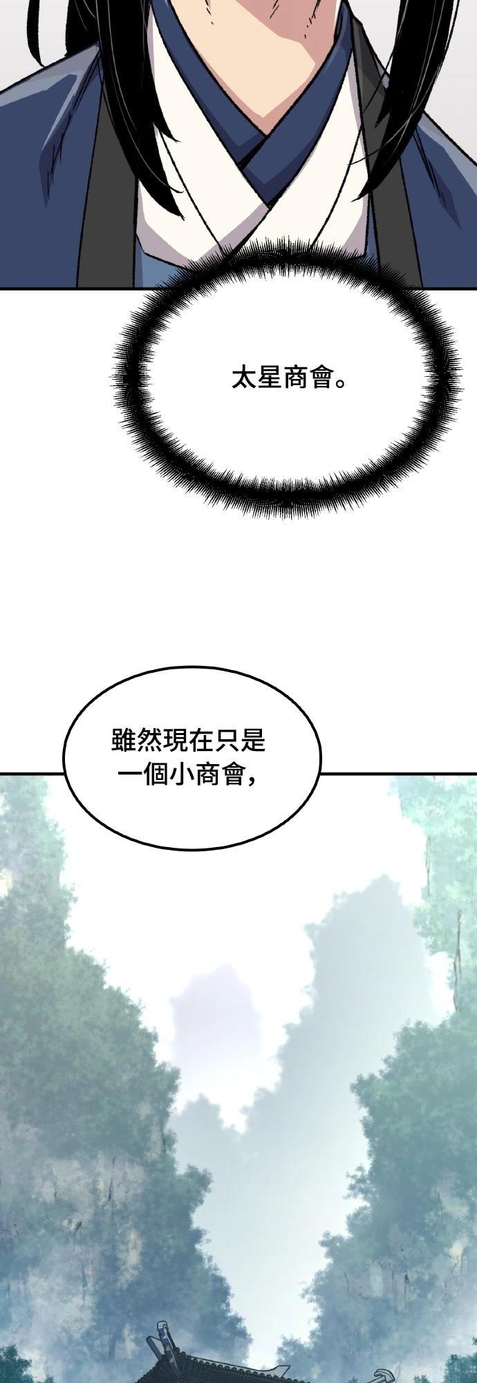 第62话54