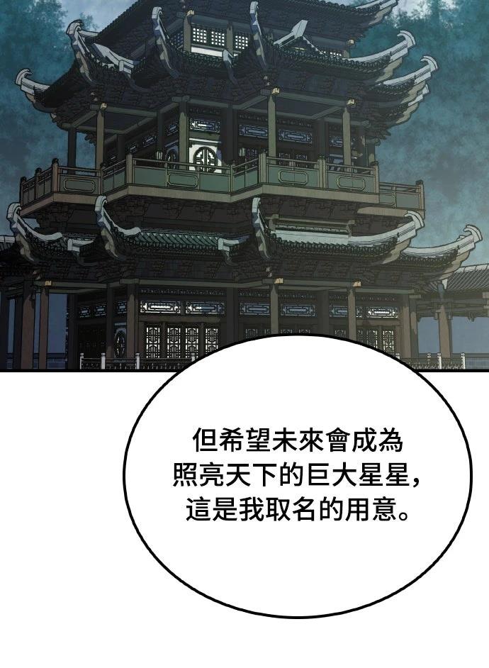 第62话55