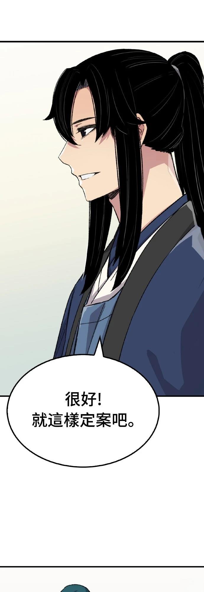 第62话56