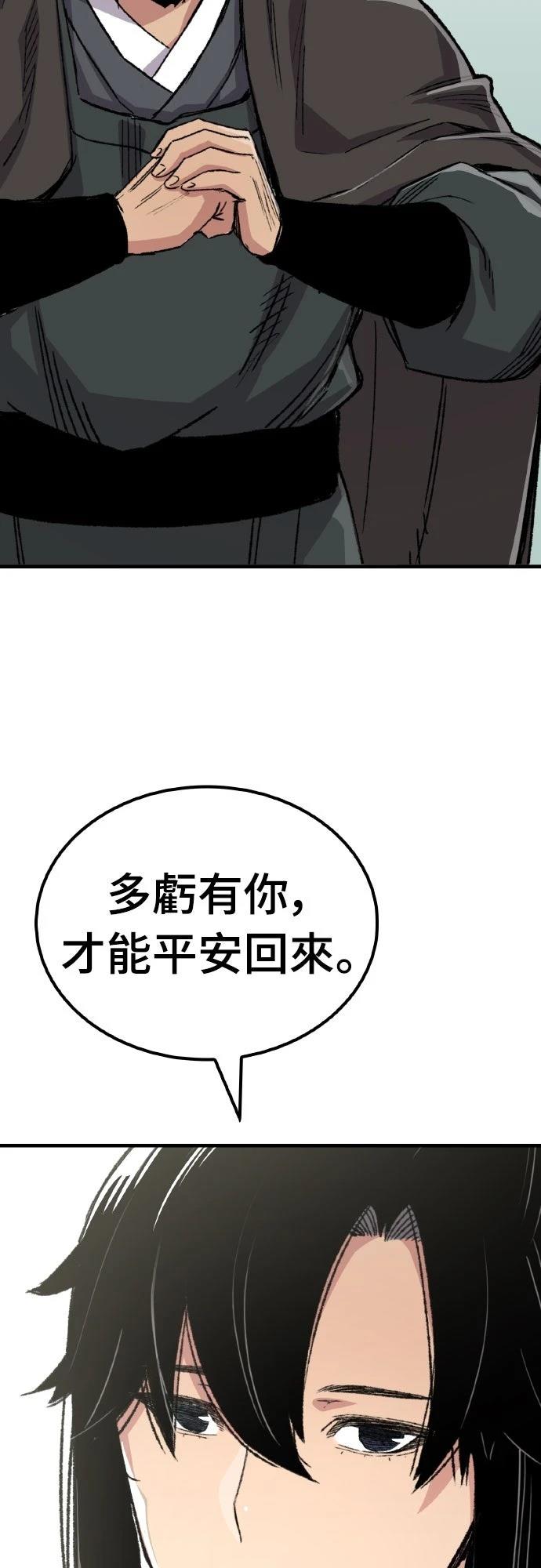 第62话64