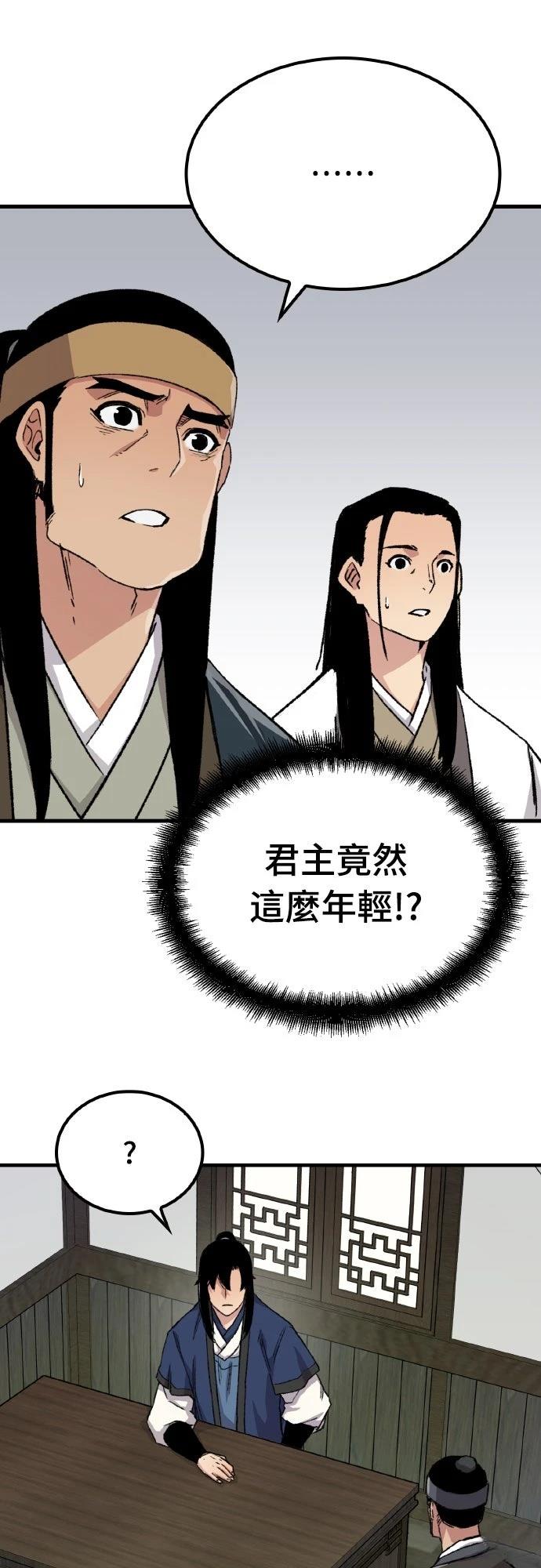 第62话66