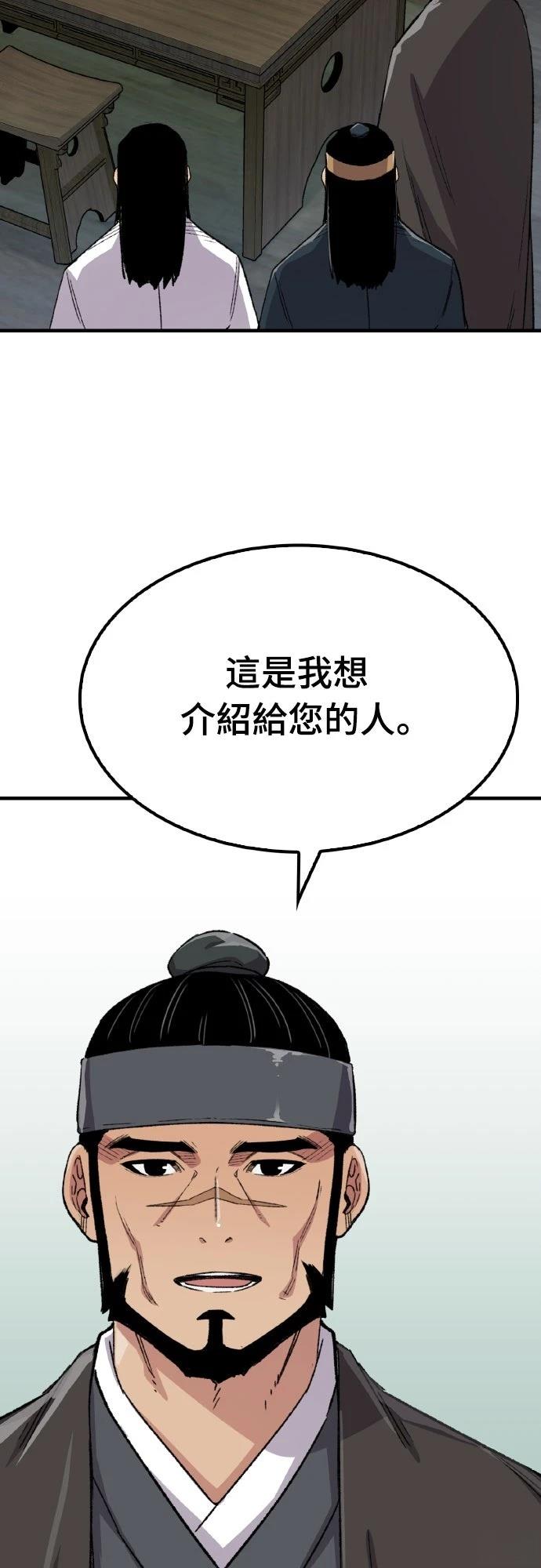 第62话67