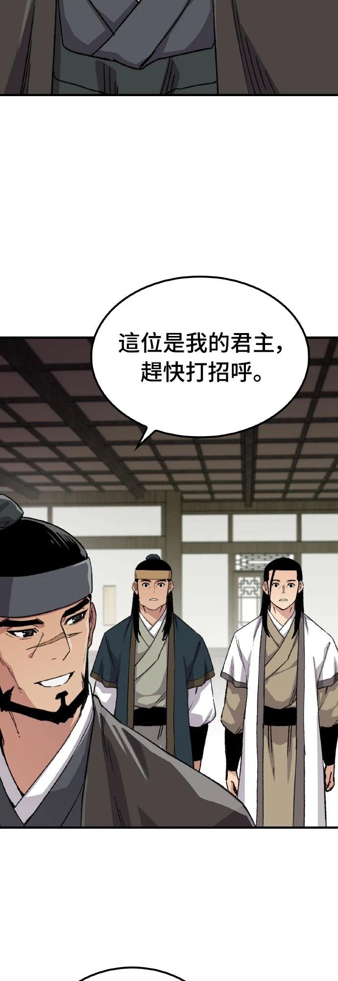 第62话68