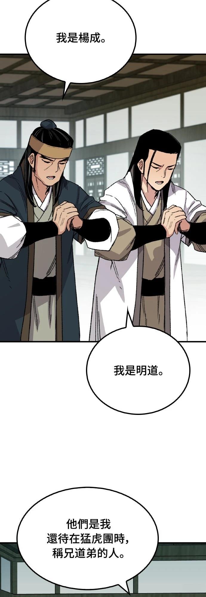 第62话69