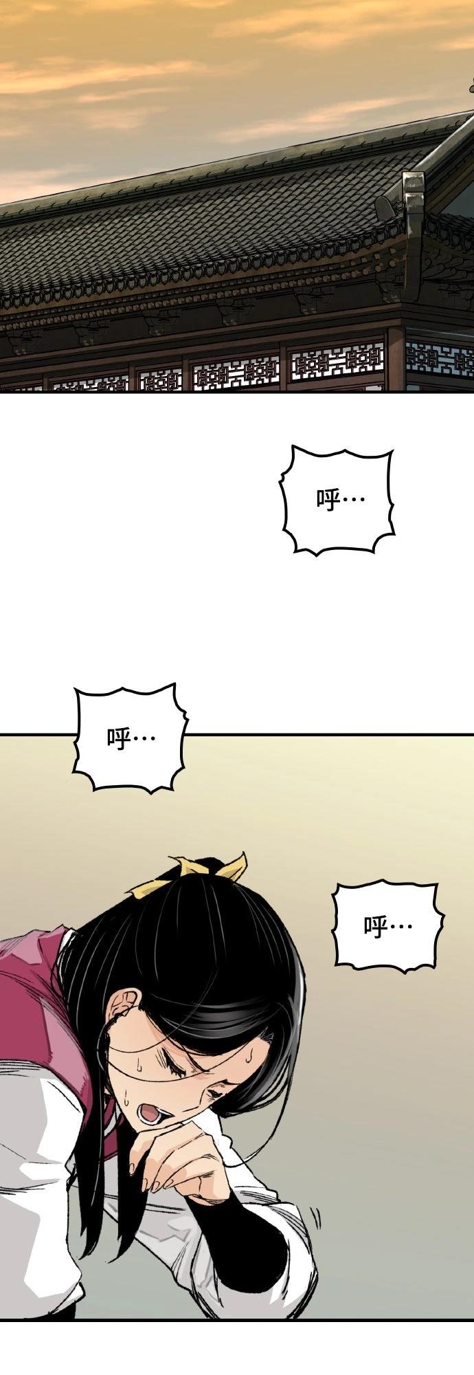 第62话7