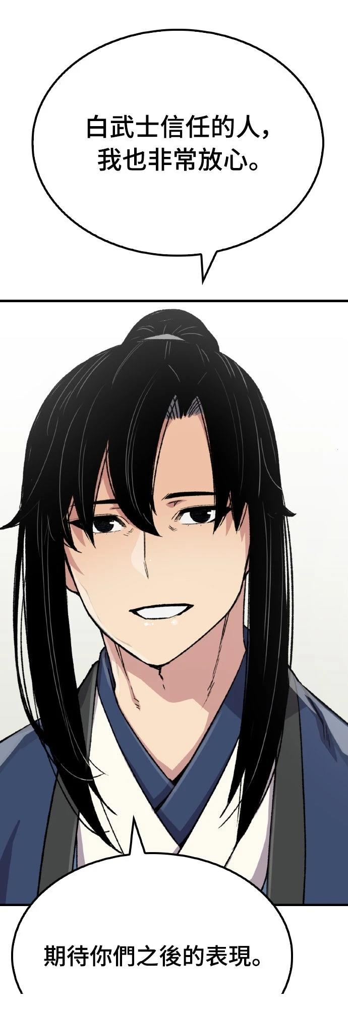 第62话71