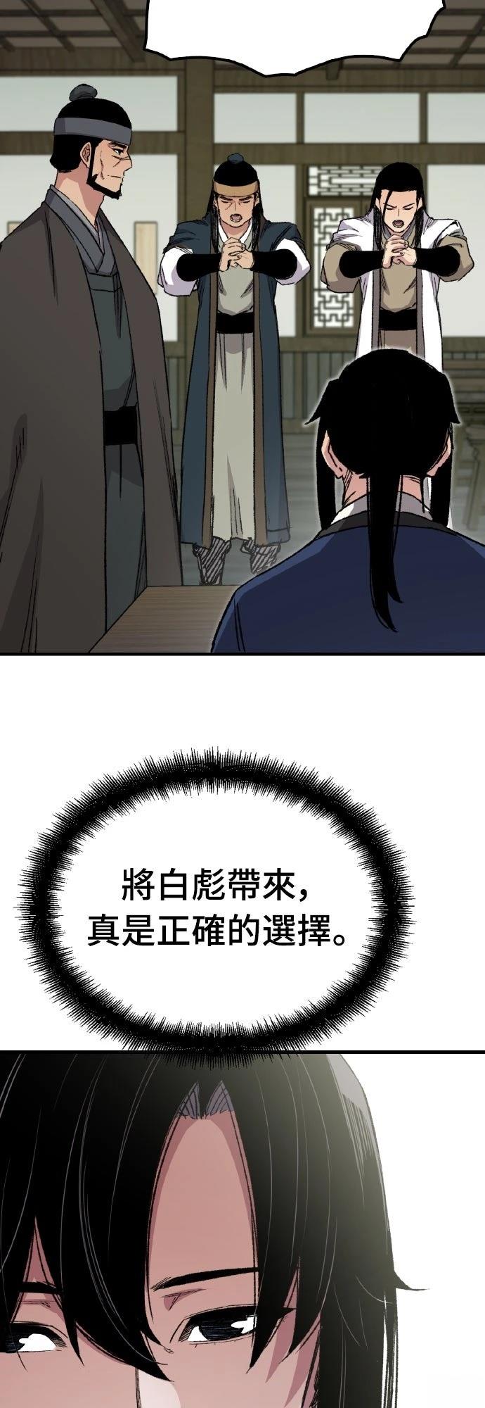 第62话73