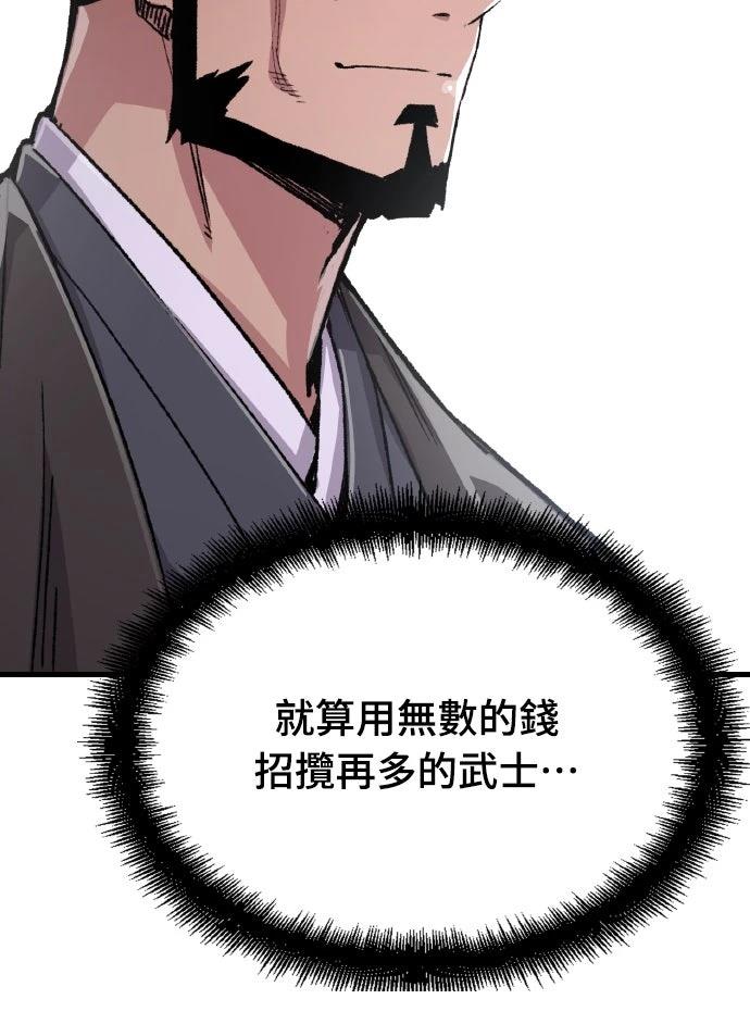 第62话75