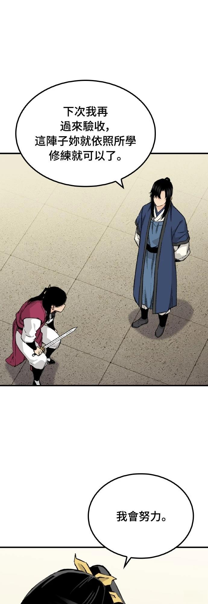 第62话8