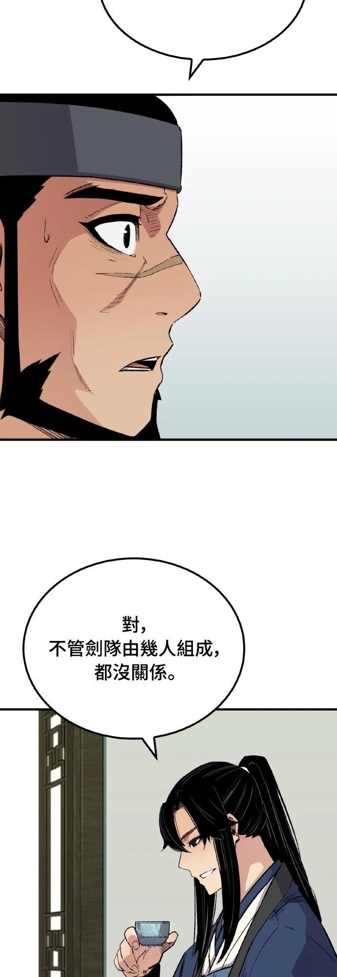 第63话11