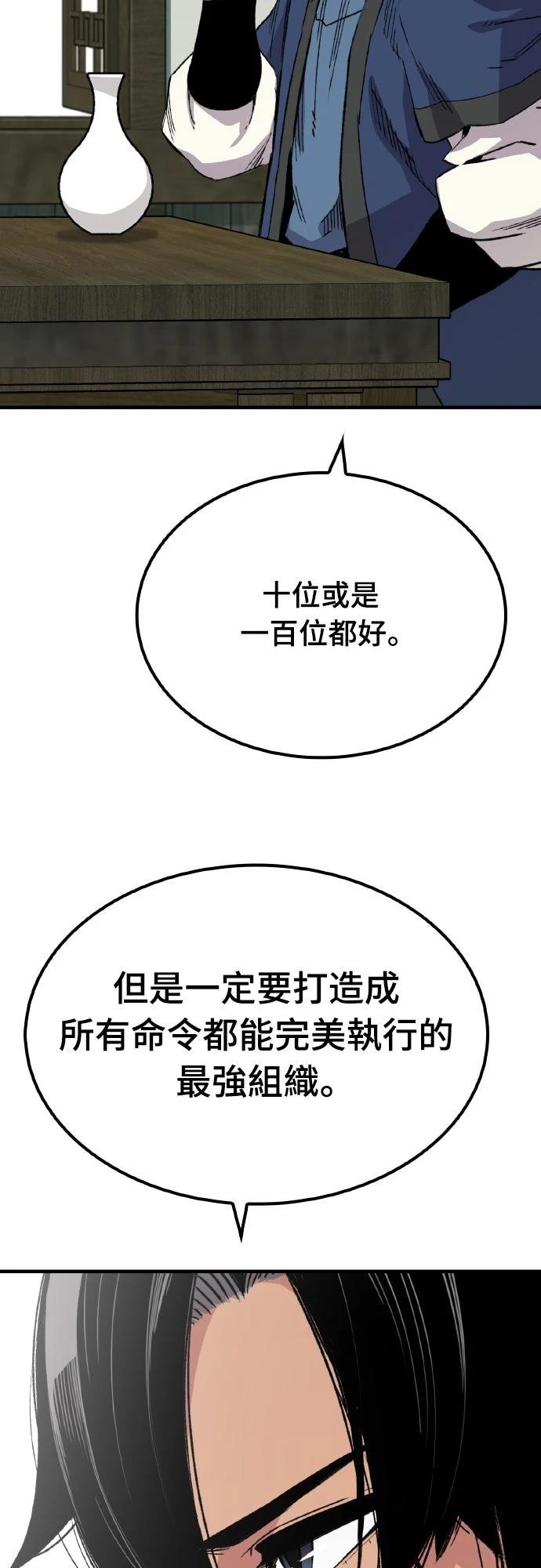 第63话12