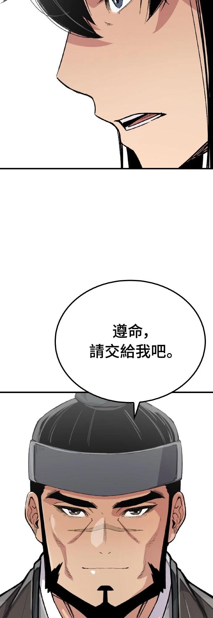 第63话13