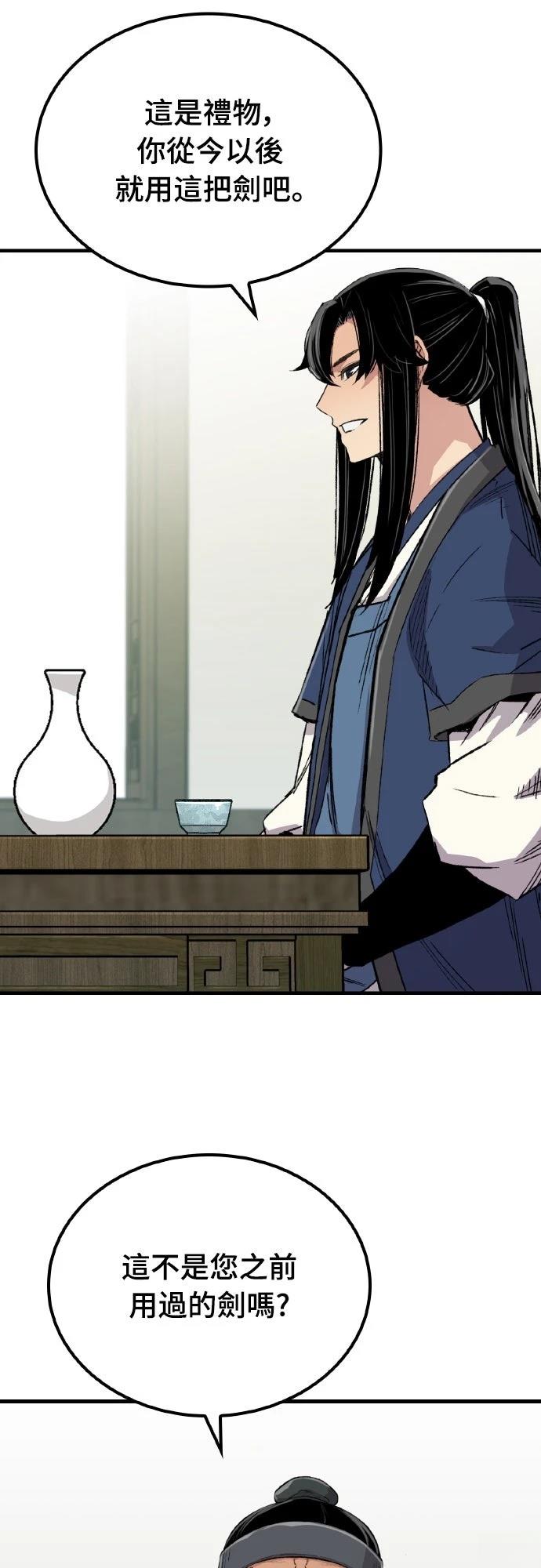 第63话17