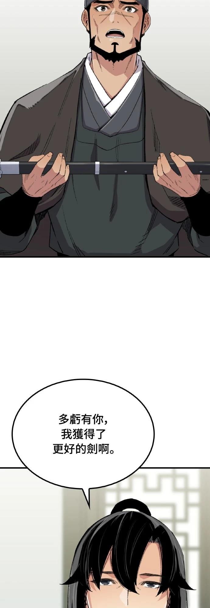 第63话18