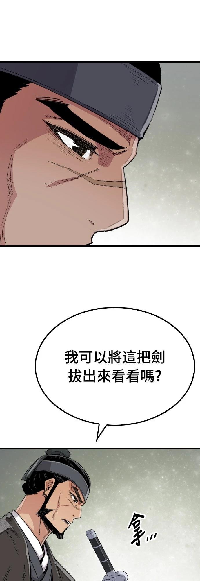 第63话20
