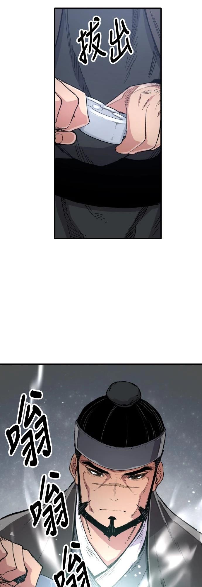 第63话22
