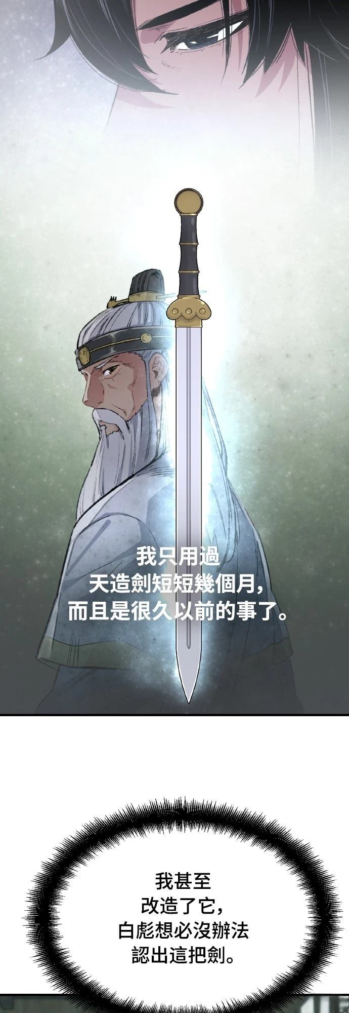 第63话28