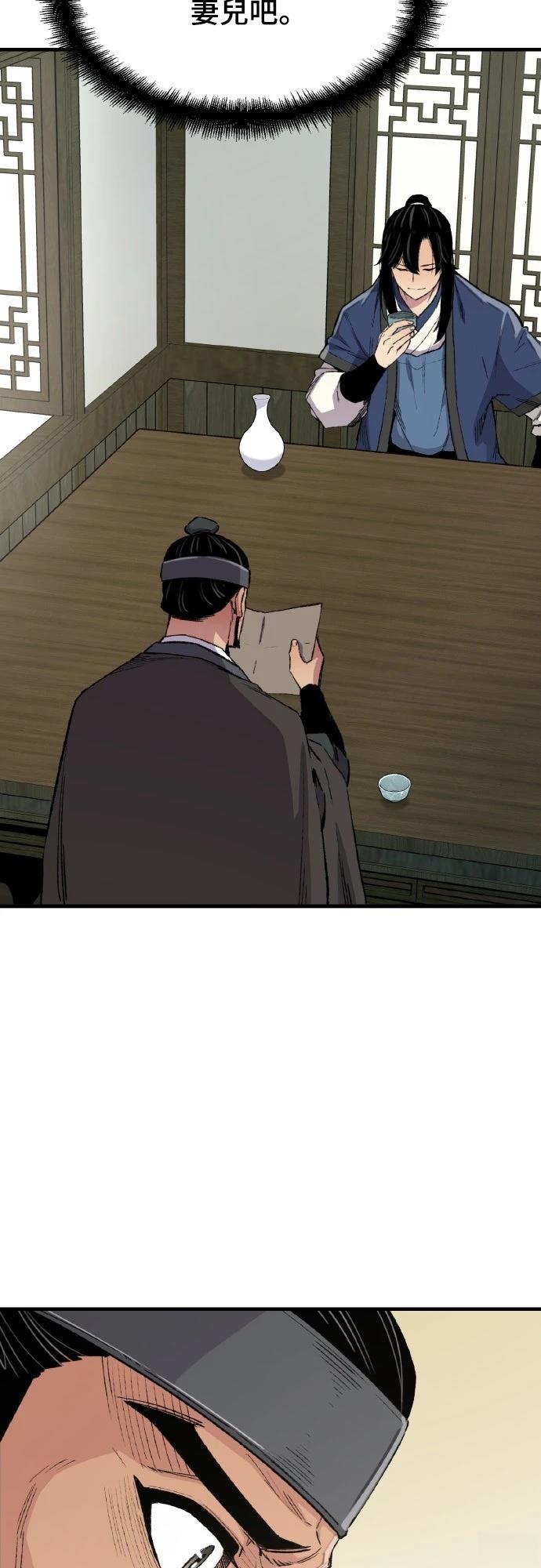第63话3