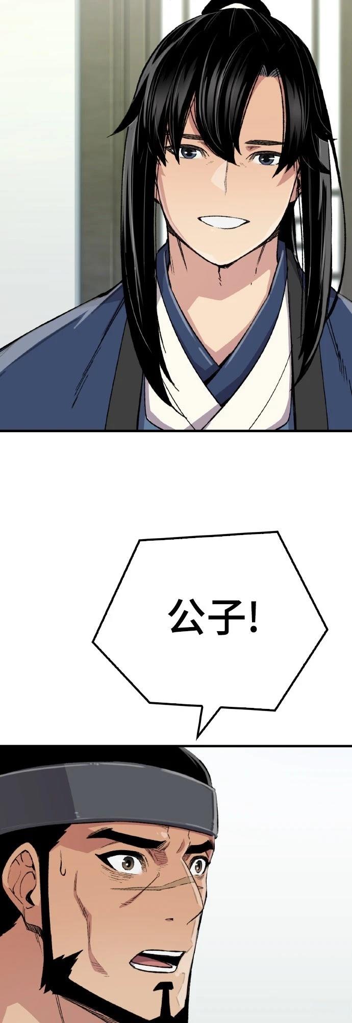 第63话31