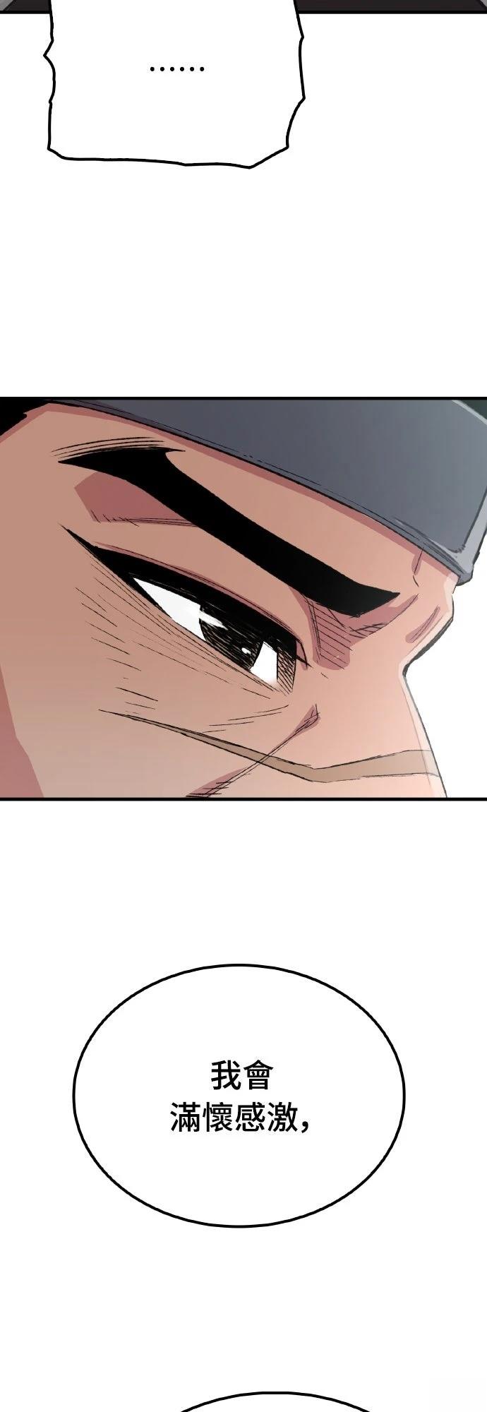 第63话37