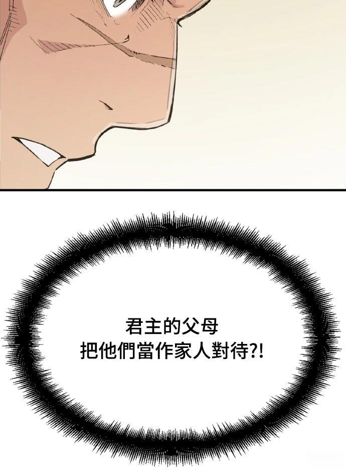 第63话4