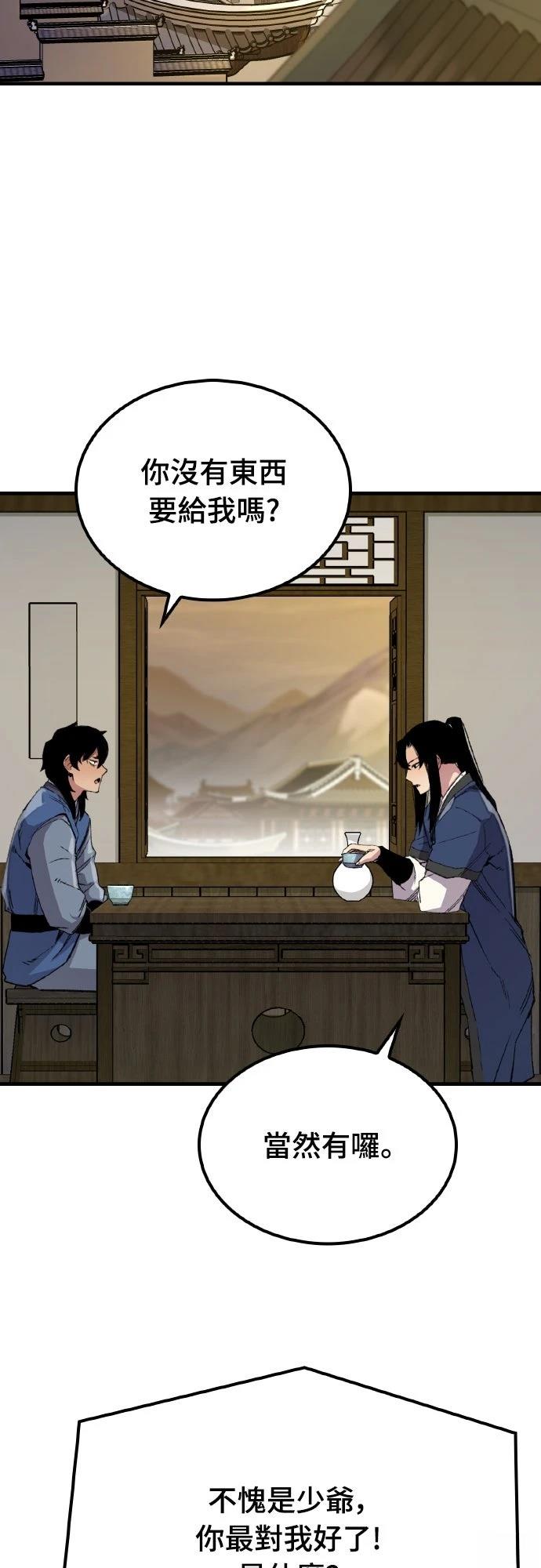 第63话42