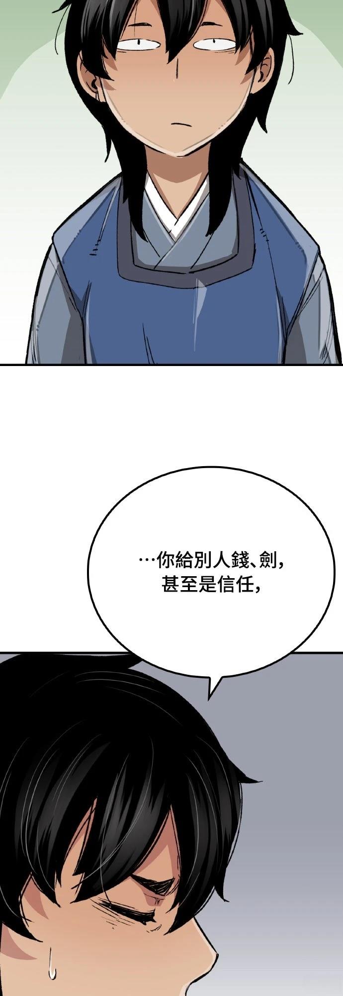 第63话48