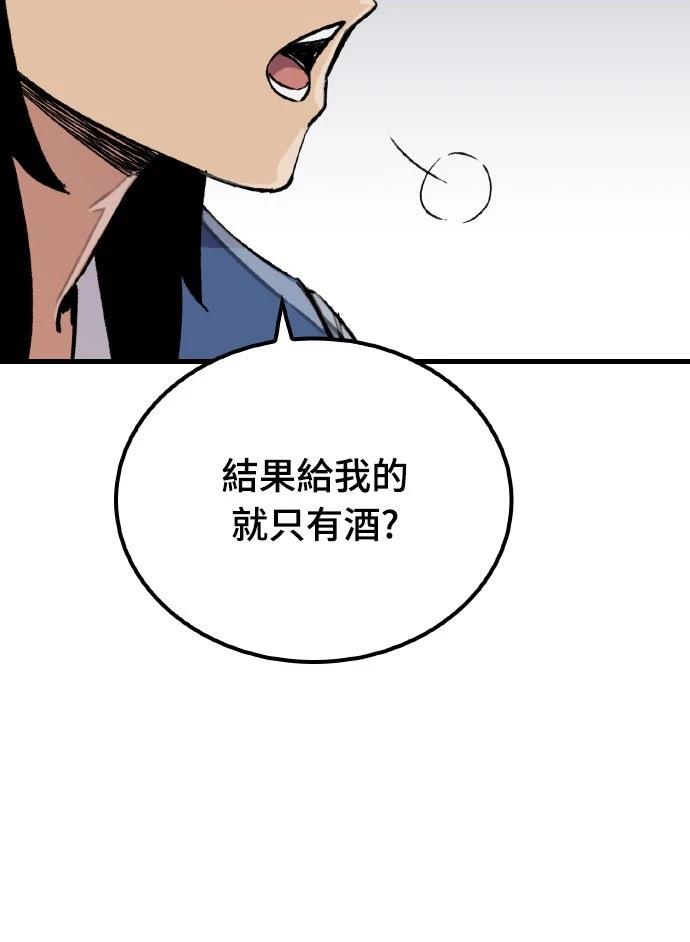 第63话49