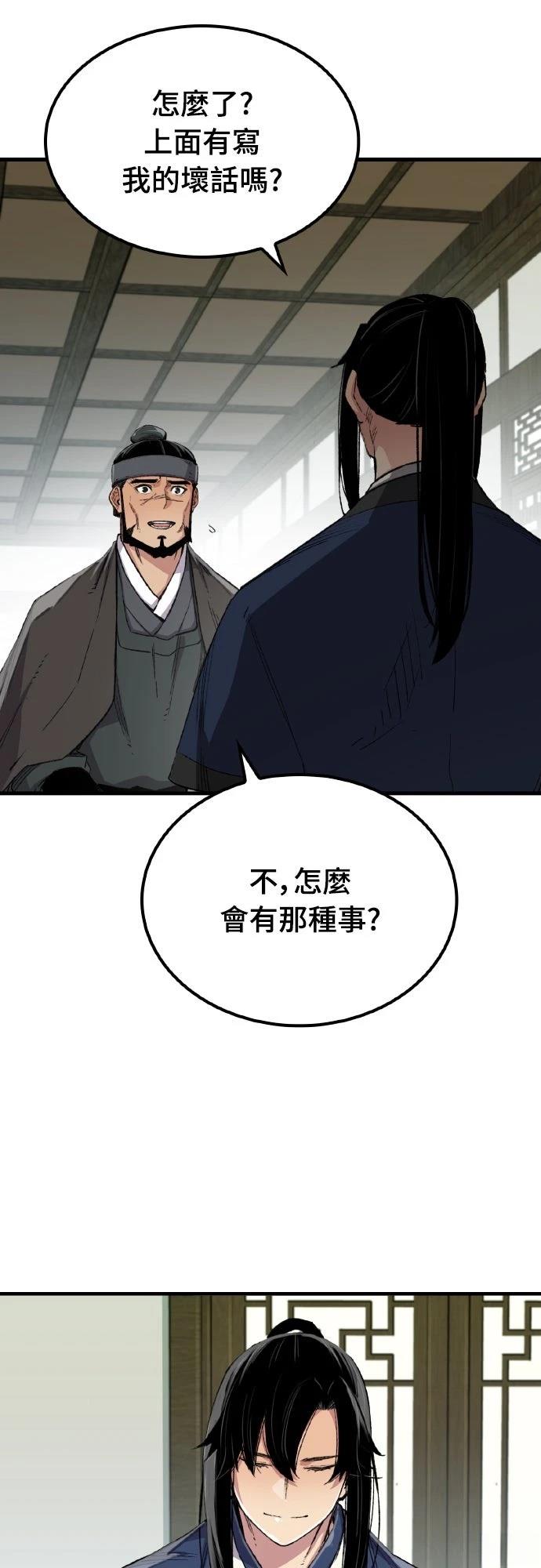 第63话5