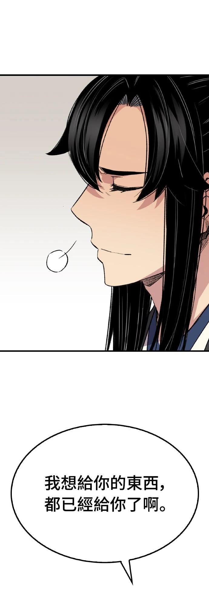 第63话50
