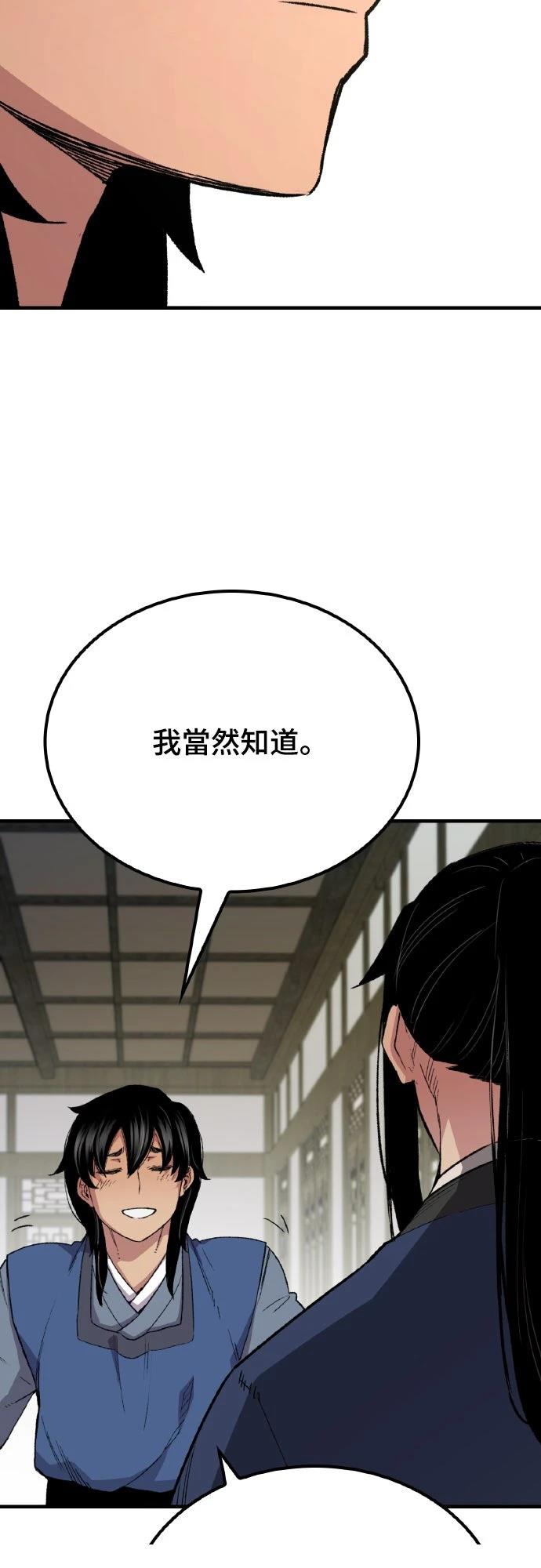第63话52