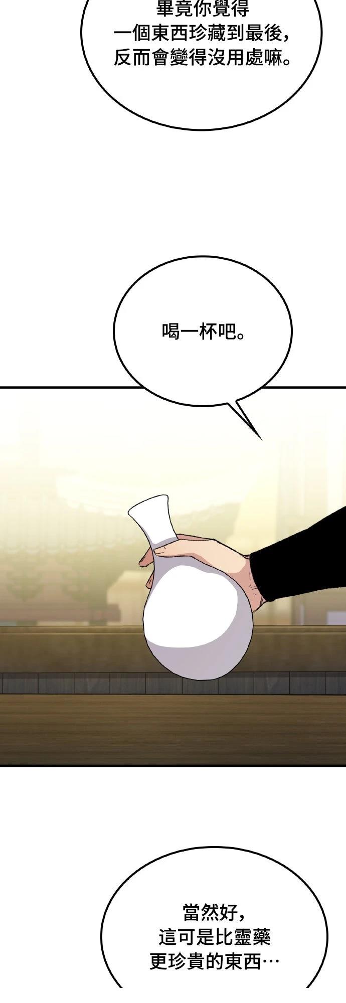 第63话53