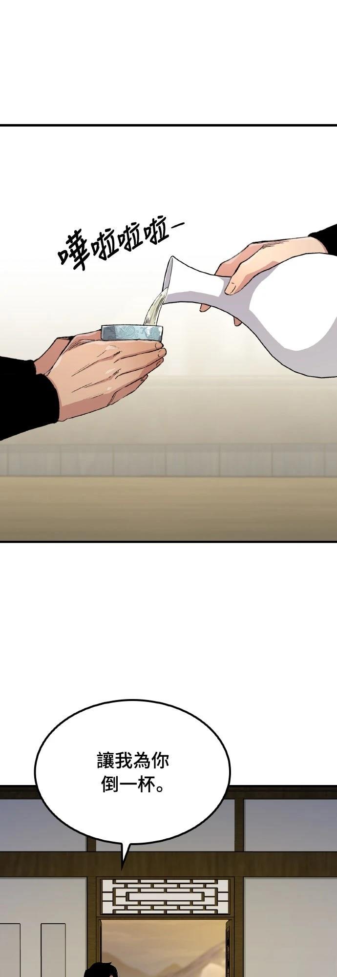 第63话55