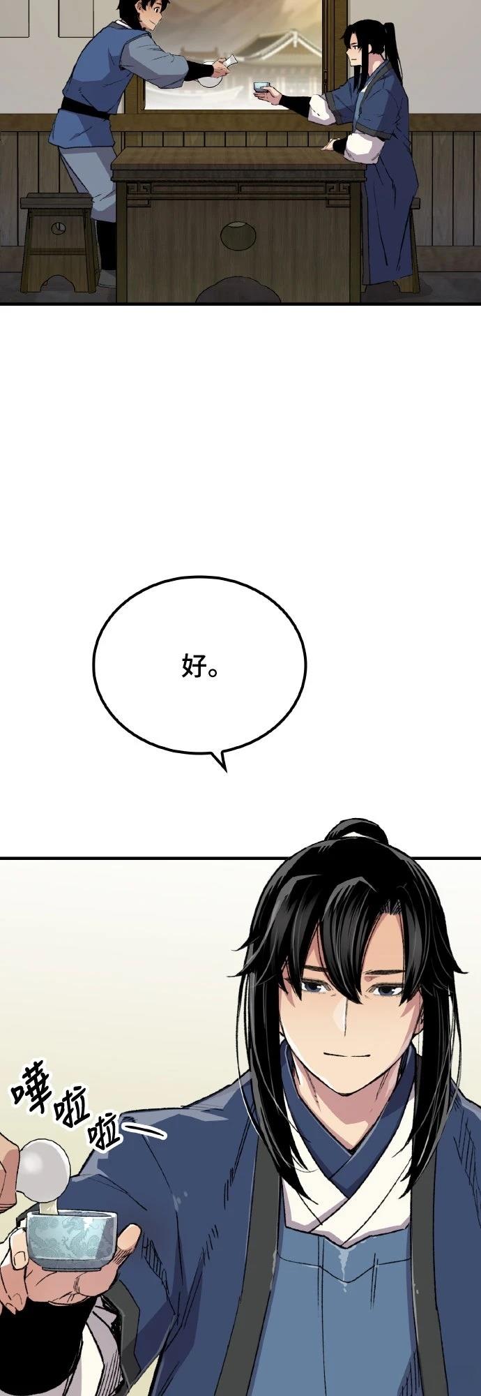 第63话56